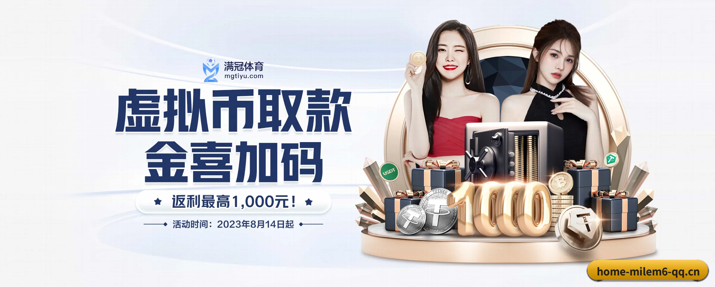 全球扩展