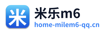 米乐m6